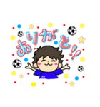 mihoのサッカーしょうねん2NO70（個別スタンプ：1）