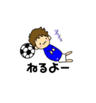 mihoのサッカーしょうねん2NO70（個別スタンプ：14）