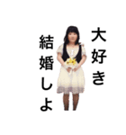 可愛い成長日記。（個別スタンプ：4）