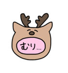 口が大きい動物（個別スタンプ：17）