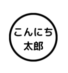大丈夫太郎（個別スタンプ：9）