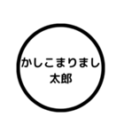 大丈夫太郎（個別スタンプ：13）