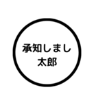 大丈夫太郎（個別スタンプ：14）