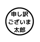 大丈夫太郎（個別スタンプ：17）