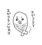 愛憎百景（個別スタンプ：3）