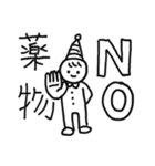 愛憎百景（個別スタンプ：9）