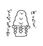 愛憎百景（個別スタンプ：13）