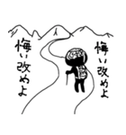 愛憎百景（個別スタンプ：17）