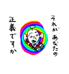 愛憎百景（個別スタンプ：19）