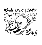愛憎百景（個別スタンプ：21）
