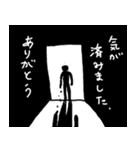 愛憎百景（個別スタンプ：23）
