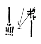 愛憎百景（個別スタンプ：24）