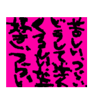 愛憎百景（個別スタンプ：31）