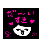 愛憎百景（個別スタンプ：32）