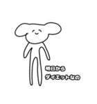 感情が定まらないイッヌ（個別スタンプ：2）