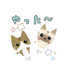 シャムMIX猫のふわかわスタンプ（個別スタンプ：3）