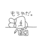 ぽわぽわうしゃぎ3（個別スタンプ：10）