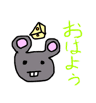 ふわもこちゃん動物スタンプ（個別スタンプ：6）