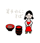 47都道府県名物 北海道・東北・関東編（個別スタンプ：5）