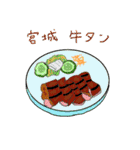 47都道府県名物 北海道・東北・関東編（個別スタンプ：11）