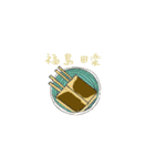 47都道府県名物 北海道・東北・関東編（個別スタンプ：13）