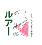 タコの釣り師さん3（個別スタンプ：6）