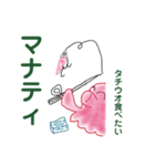 タコの釣り師さん3（個別スタンプ：7）