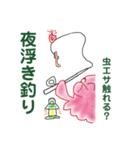 タコの釣り師さん3（個別スタンプ：8）