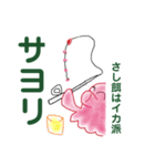 タコの釣り師さん3（個別スタンプ：9）