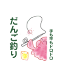 タコの釣り師さん3（個別スタンプ：12）