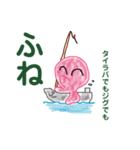 タコの釣り師さん3（個別スタンプ：14）