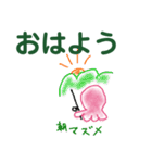 タコの釣り師さん3（個別スタンプ：15）