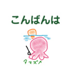 タコの釣り師さん3（個別スタンプ：17）