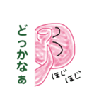 タコの釣り師さん3（個別スタンプ：25）