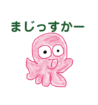 タコの釣り師さん3（個別スタンプ：26）