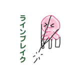 タコの釣り師さん3（個別スタンプ：29）
