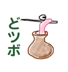 タコの釣り師さん3（個別スタンプ：30）