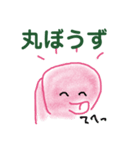 タコの釣り師さん3（個別スタンプ：32）
