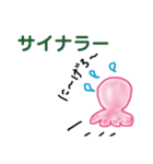 タコの釣り師さん3（個別スタンプ：35）