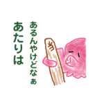 タコの釣り師さん3（個別スタンプ：37）