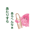 タコの釣り師さん3（個別スタンプ：38）