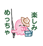 タコの釣り師さん3（個別スタンプ：39）