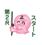 タコの釣り師さん3（個別スタンプ：40）