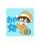 メガネ男の子の創作スタンプ（個別スタンプ：1）
