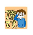 メガネ男の子の創作スタンプ（個別スタンプ：2）