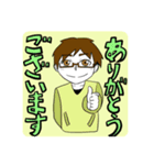 メガネ男の子の創作スタンプ（個別スタンプ：3）