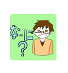 メガネ男の子の創作スタンプ（個別スタンプ：6）