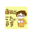 メガネ男の子の創作スタンプ（個別スタンプ：7）