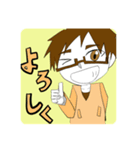 メガネ男の子の創作スタンプ（個別スタンプ：8）