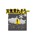 ワカサギ氷上釣り-ワカサギ（個別スタンプ：6）